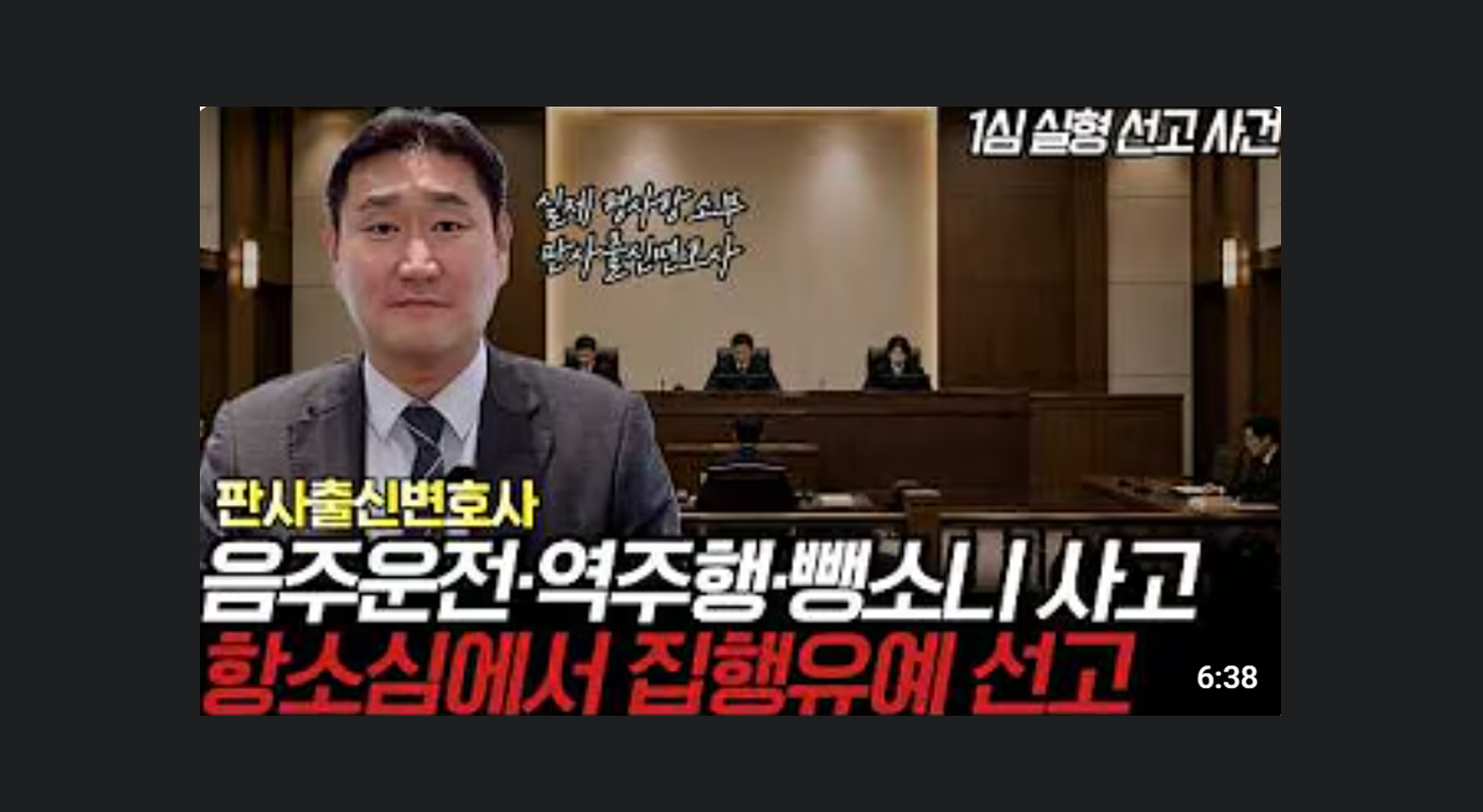 판사·검사·김앤장 역임 변호사,
에이앤랩만의 사건 대응 시스템